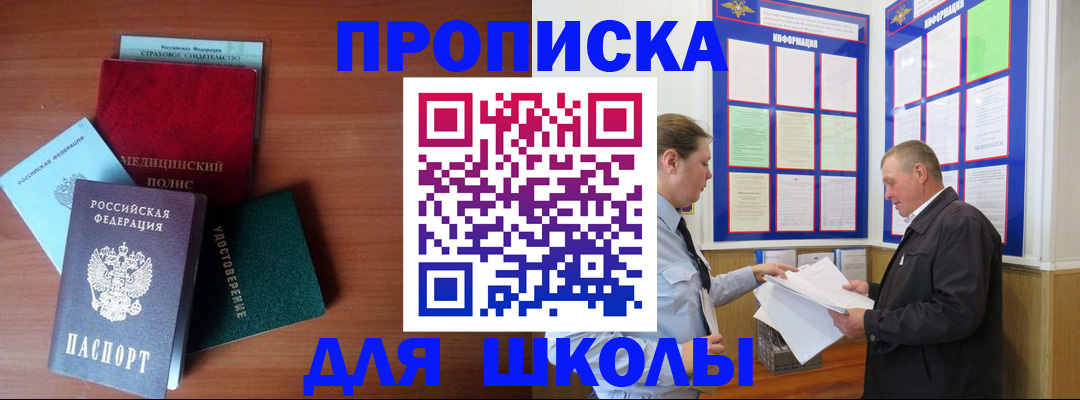 форма 3 в Корсакове